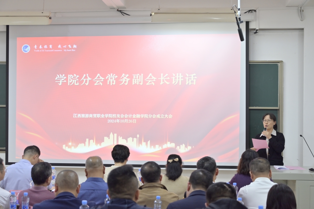 卢筱琳书记讲话.JPG