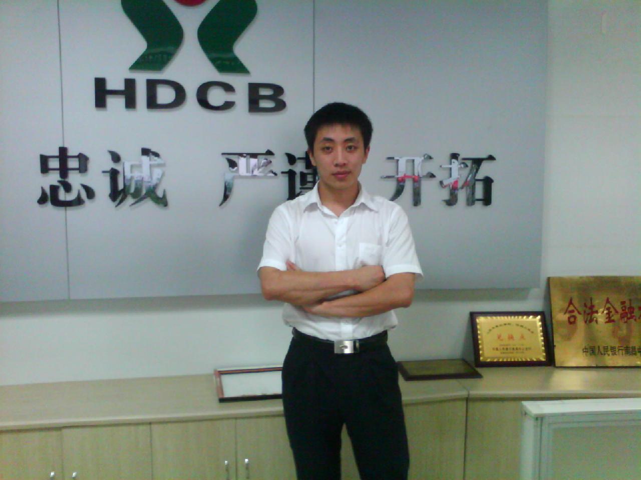 汤新培 2010届会计电算化专业