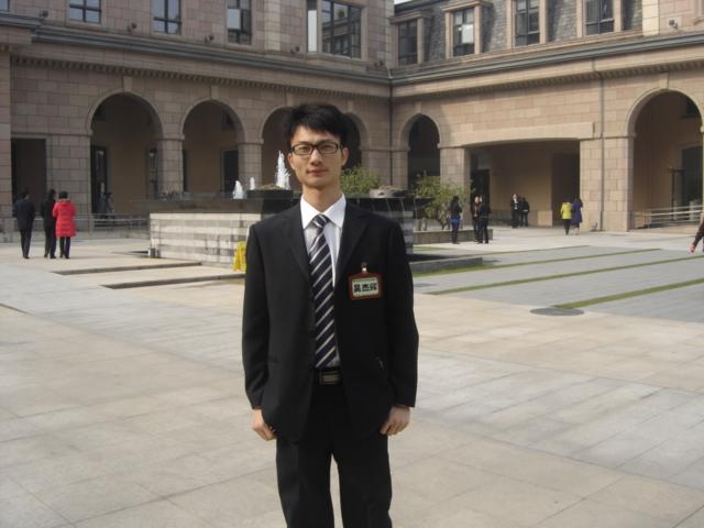 吴杰辉 2010届金融与证券专业毕业生