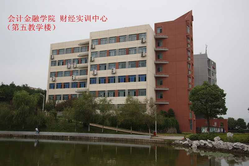 03第五教学楼.jpg