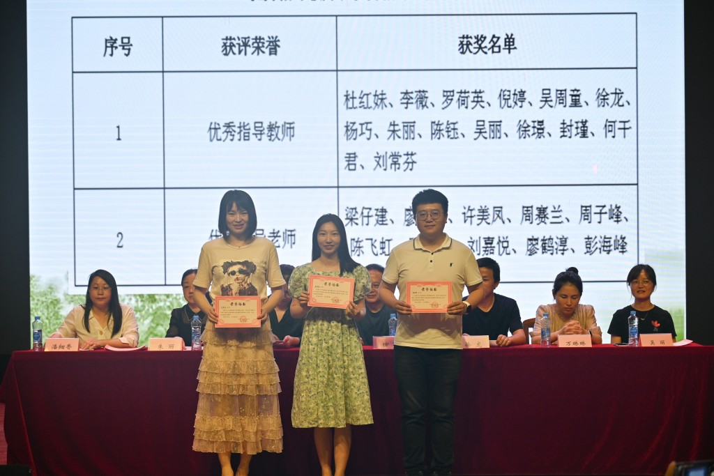 优秀指导老师.jpg