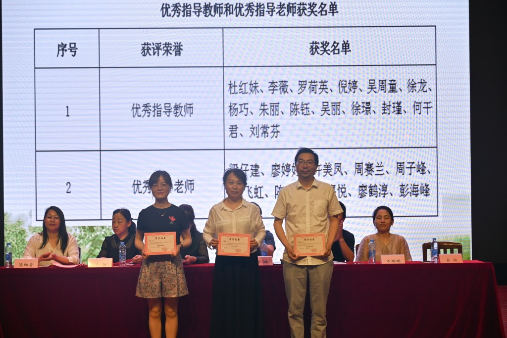 优秀指导教师.jpg